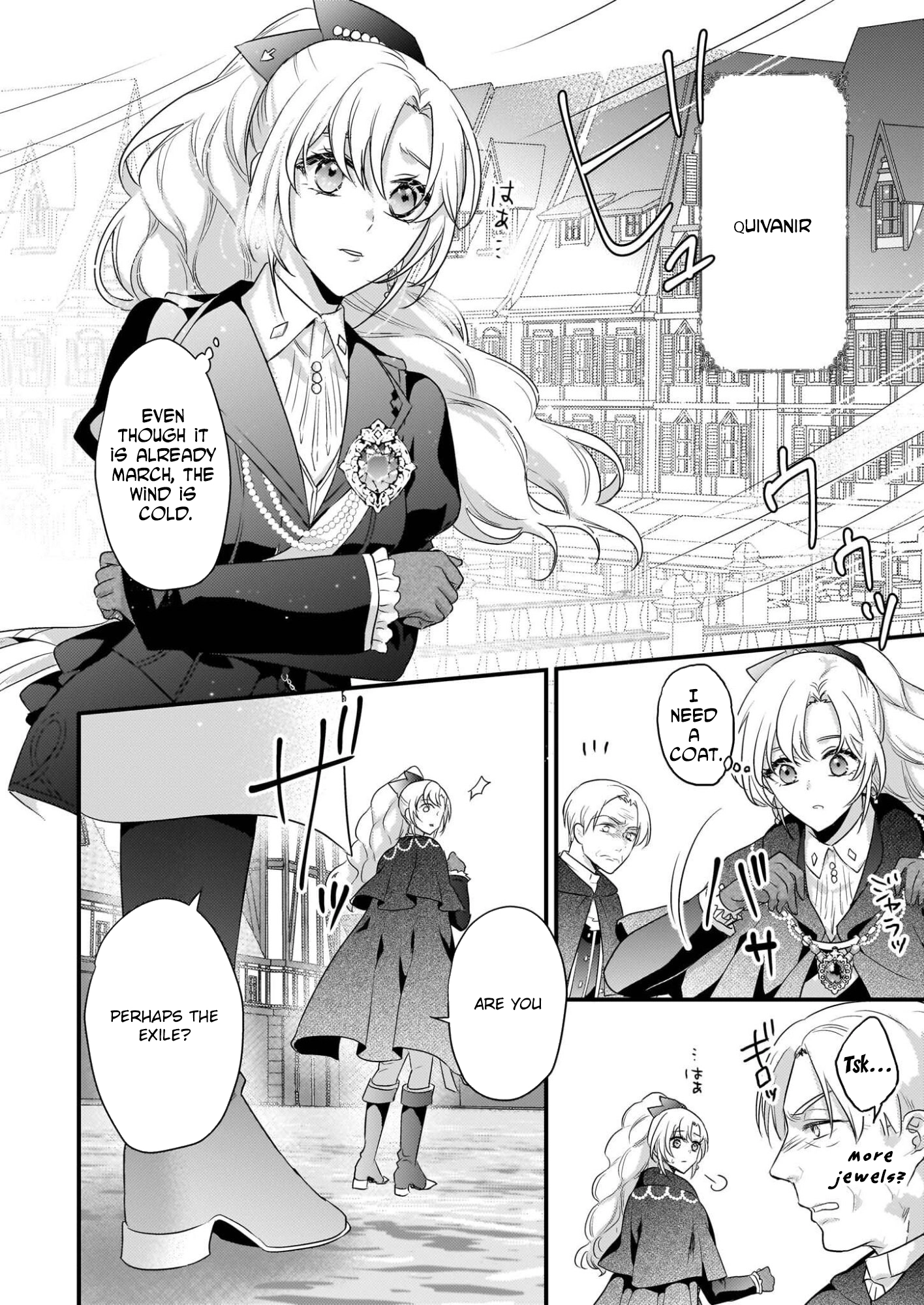 The Exiled Dragon-Loving Lady Doesn’t Notice the Northern Lord’s Love Chapter 2 Page 6